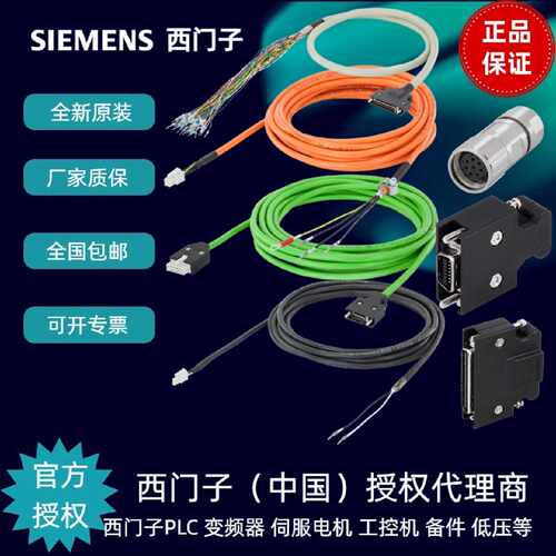 议价6FX3002-5CL/CK01/02/12/32-1AD/AF/AH/BA/BF/CA0西门子V90电