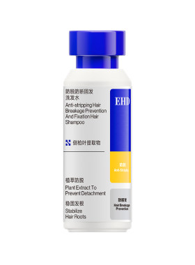【秒杀】EHD防脱防断固发洗发水100ml试用