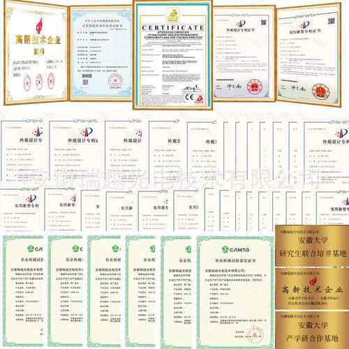 杏仁专用色选机多用途一键智能分选设备大米坚果药材塑料均可色选
