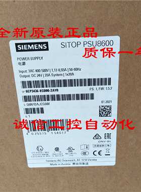 议价6EP3436-8SBOO-2AYO西门子·SITOP PSU8600 3AC 20A PN调节型