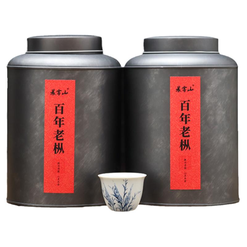 正宗三地百年特级兰花香武夷岩茶
