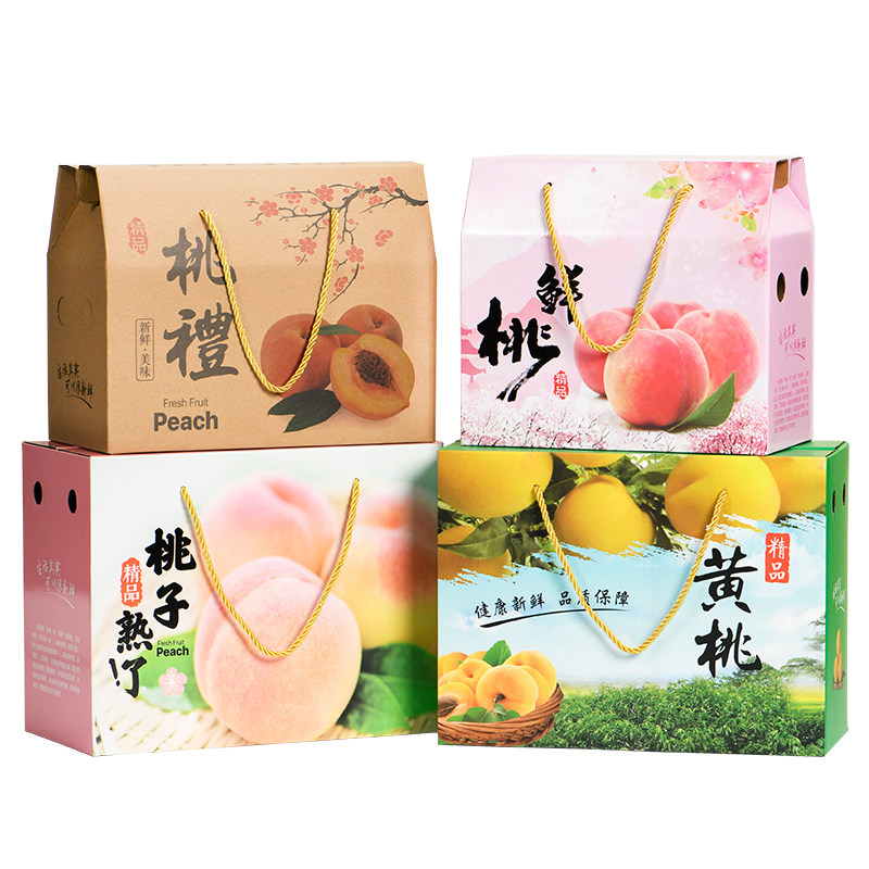 桃子包装盒材质加厚加硬