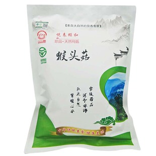 长白山有机猴头菇干货东北新营养纯粉原料非古田猴头菇猴头菌包邮