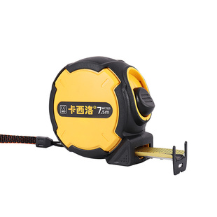 正品邦特高档卷尺5米钢卷尺10m7.5米盒尺 双面印字加厚耐磨木工尺