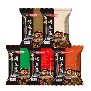 烤鱼调料餐饮酱料万州纸包鱼餐饮料蒜香辣青花椒烤鱼佐料底料商用