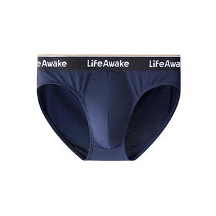 HLA/海澜之家男士10A抗菌纯色三角裤字母腰带短裤舒适透气内裤