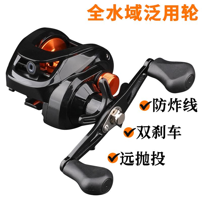 防炸线水滴轮户外用轮渔具远投轮海竿亚泛轮金属竿纺车路鱼渔轮
