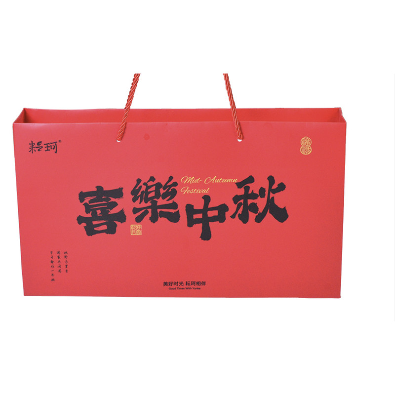 耘珂纯素月饼手工制馅低糖低油
