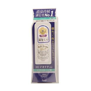 Deonatulle/杜得乐止汗露女腋下干爽体香去味soft stone止汗石20g