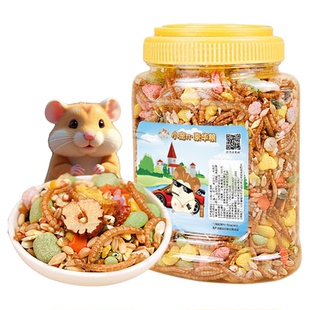 小仓鼠专用粮食优质主粮营养饲料金丝熊零食紫仓银狐海鲜粮用品