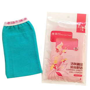 [包邮]老汤女人王搓澡巾 洗澡手套搓泥 双层中砂拍一件＝10条