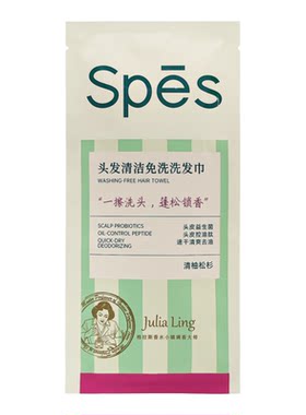 【百万单品】1分钟免水洗头