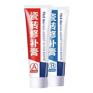 瓷砖修补剂修补膏破损遮丑釉面修复胶地砖补坑洞裂缝隙大理石陶瓷粘结修补坑洞釉面修复专用粘合剂高粘度修补