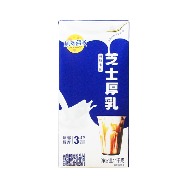 妙可蓝多芝士厚乳1kg生酪拿铁咖啡芝士乳厚牛乳奶茶基底原料商用