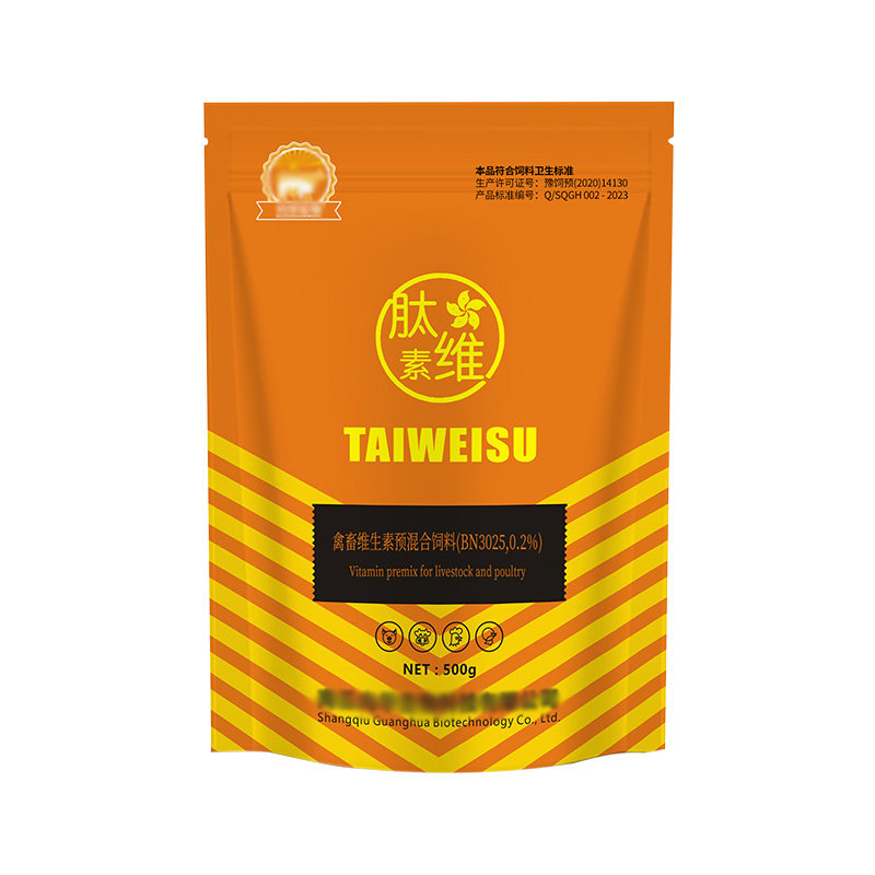 肽维素复合多维兽用维生素龟蛇兔用电解禽蛋猪鸡牛可溶性粉羊