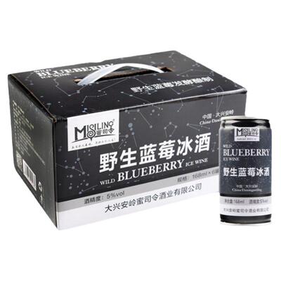蜜司令野生蓝莓冰酒168ml*6罐