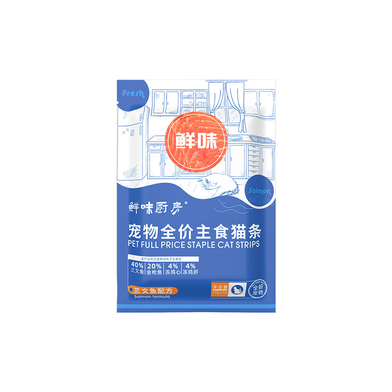 喵三餐磷虾油猫条毛发友好