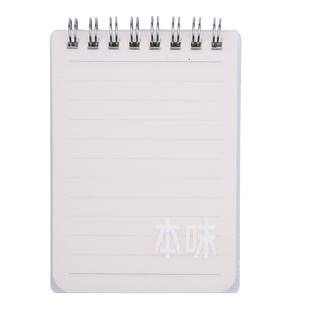 晨光A7线圈本上翻不硌手迷你便携小本子小号随身记事横线方格学生用简约随手记作业笔记备忘录记录活页口袋本