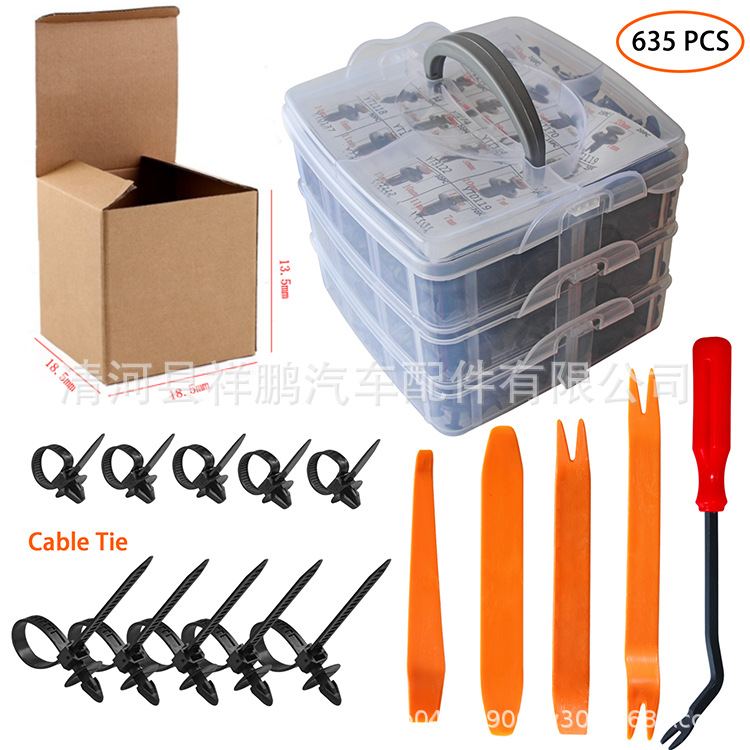 620pcs盒装卡扣  16种常用汽车保险杠修理包膨胀螺丝塑料卡扣