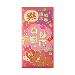 马年港版红包袋2026新款创意春节高档超萌卡通生肖中式大号利是封