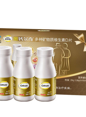 礼盒装钙尔奇钙片中老年补钙