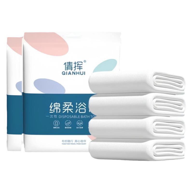 加大加厚一次性浴巾旅游酒店用品