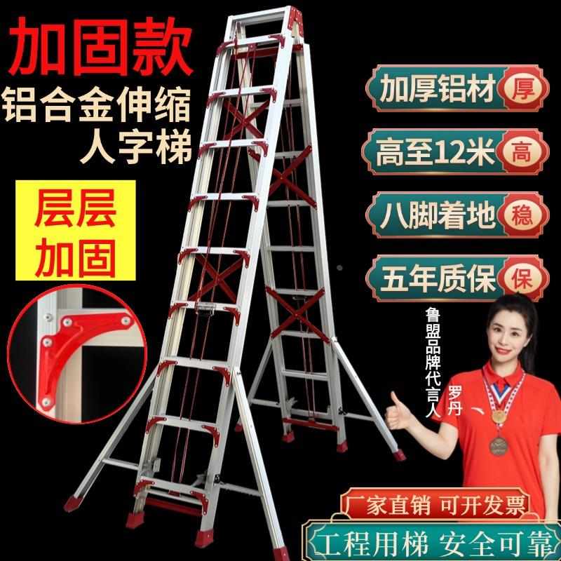 铝合金伸缩人字梯8米9米10米11米12米伸缩梯子工程梯双面升降梯子