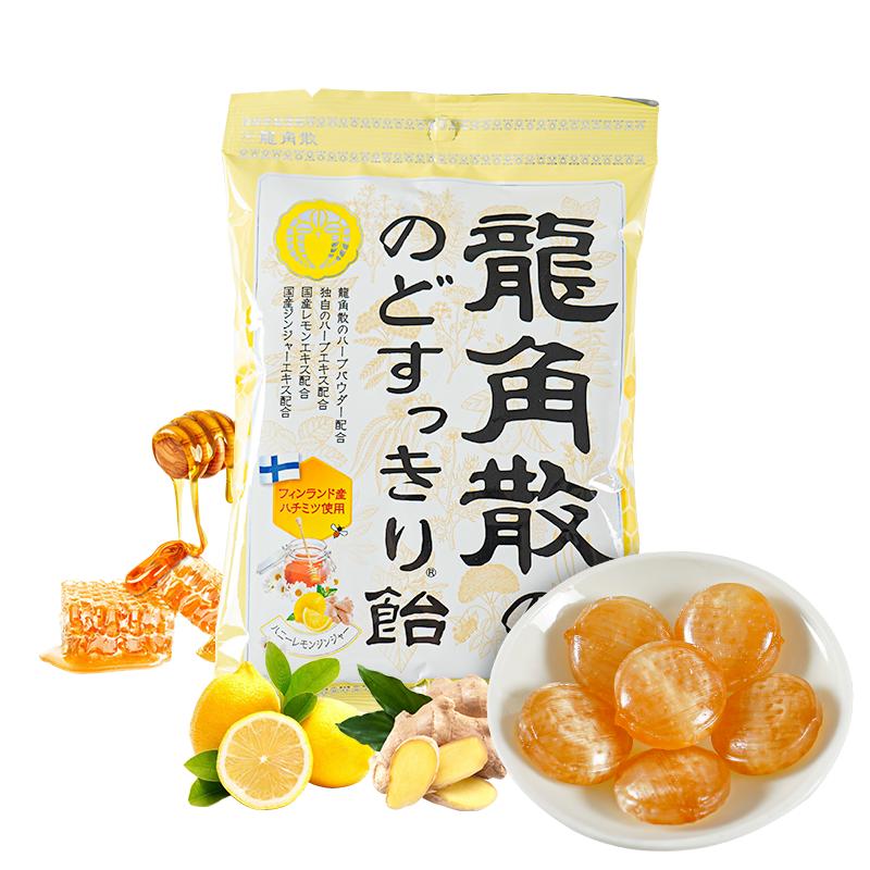 日本龙角散润喉糖蜂蜜柠檬生姜味69.3g/包草本龙角撒护嗓原装进口