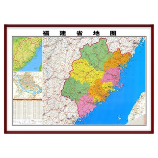 福建省地 图办公室挂图中国世界2025年实木框装裱福州厦门市定制