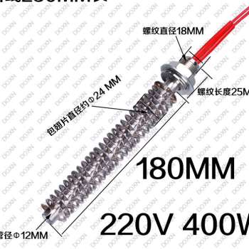 促不锈钢单头空气干烧电热棒 散热片电热管翅片加热管烘烤电机 品