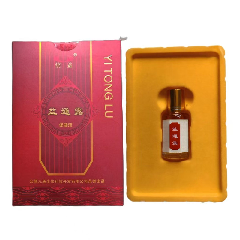 中老年人颈肩腰腿痛液体针灸热爽