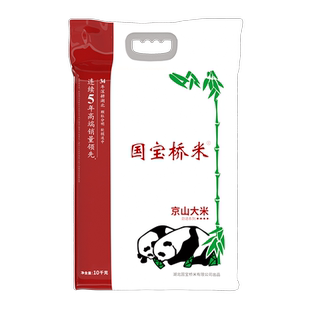 国宝桥米大米京山大米劲道大米软糯适中高端大米南方籼米