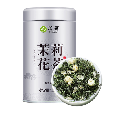 茉莉花茶特级绿茶自饮送礼250克