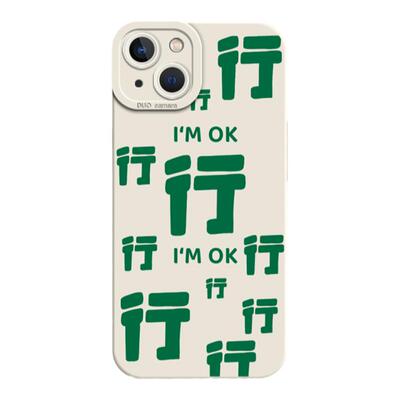 适用小米手机壳能行肯定行