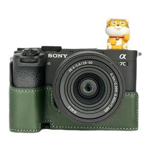 索尼A7C2真皮保护套A7CR A7M4 A7R5 ZVE10一代/二代 皮套底座肩带