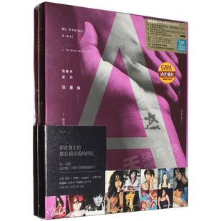 正版 张惠妹 我最亲爱的张惠妹 给自己的精选专辑4CD汽车载cd光盘