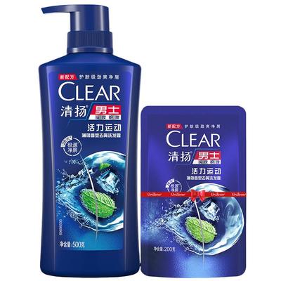 清扬正品洗发水控油止痒去屑