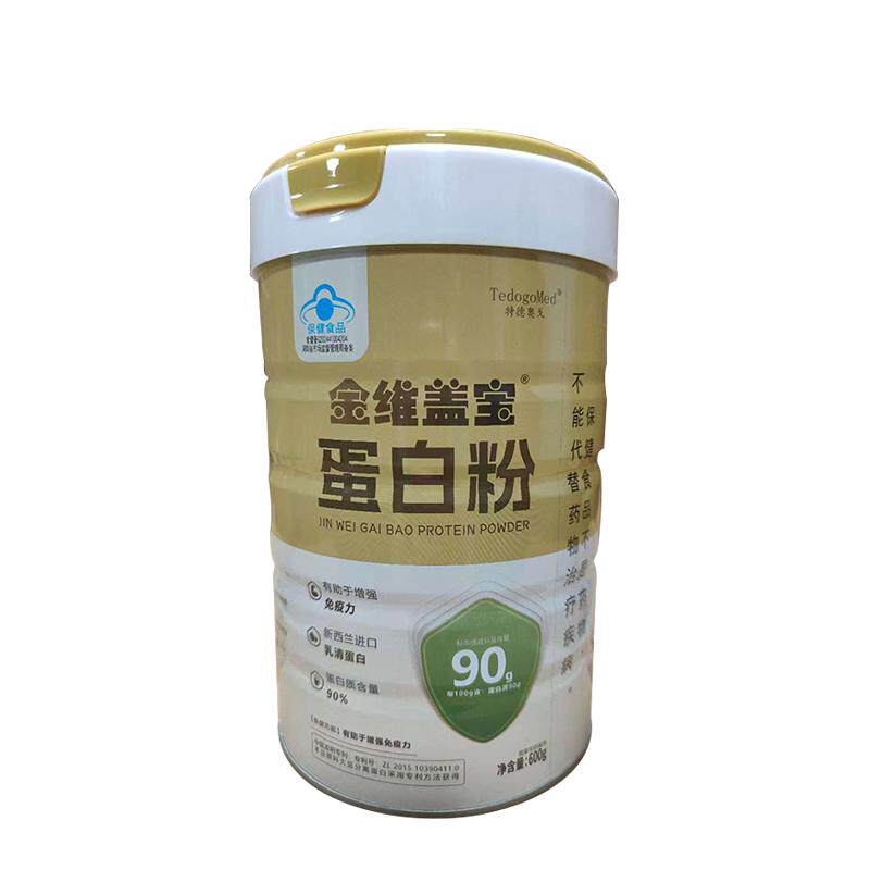 胖东莱热销】100%新西兰进口蛋白