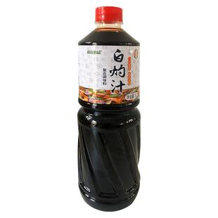森庄农品白灼汁1L酱油清蒸鱼白灼大虾菜心凉拌菜海鲜家用调味料汁