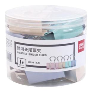 得力燕尾夹子长尾夹办公用品彩色金属票据夹小号文具大号收纳夹子