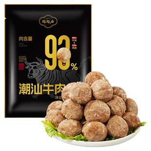 陶陶居正宗潮汕牛肉丸牛筋丸火锅食材丸子广州特产撒尿牛丸食品