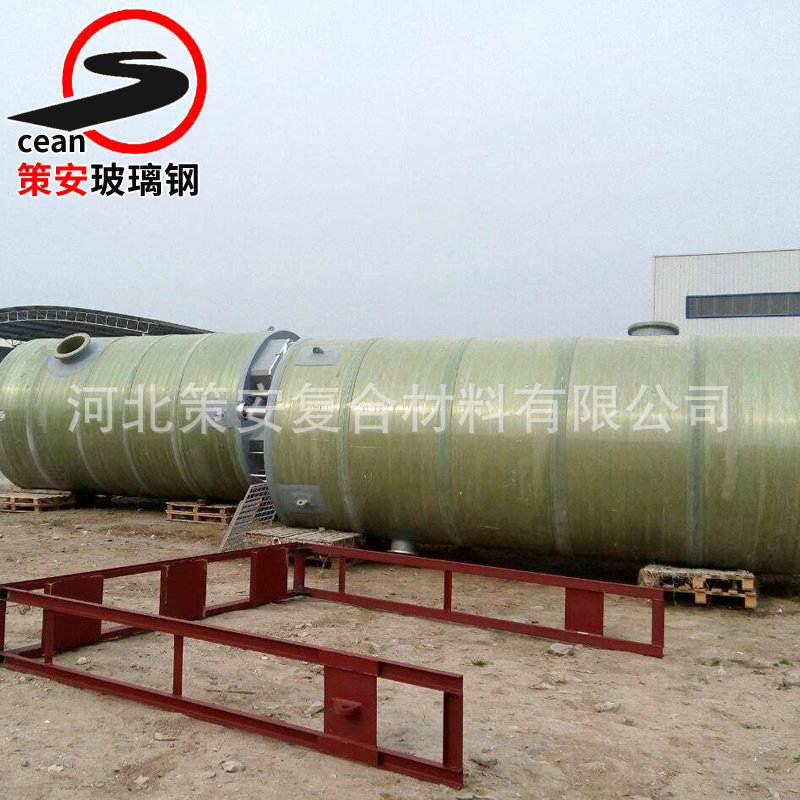一体化泵站玻璃钢地埋式雨水泵站污水处理提升智能远程控制