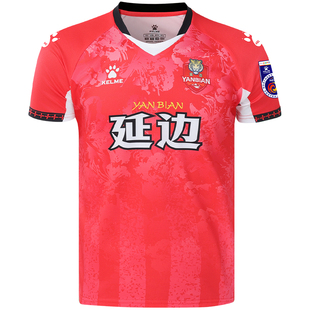 【东北超球衣】KELME卡尔美2026东北超延边主客场球迷服球衣上衣