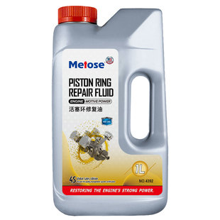 汽车发动机烧机油冒蓝烟强力修复清洗活塞环释放剂免拆治理