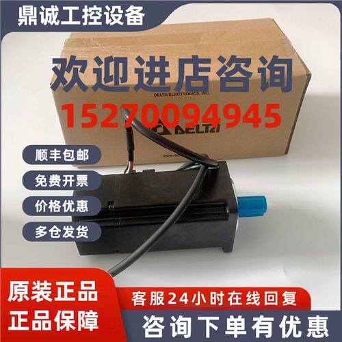议价台达AB伺服电机ECMA-C30401ES C30604 0807PS E31310RS 1315F