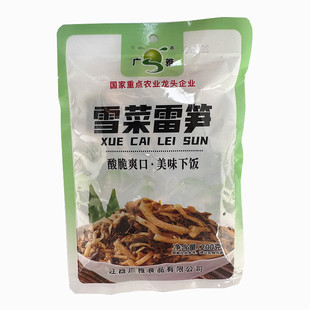 江西特产雪菜炒笋即食下饭菜雷笋鲜脆笋丝早餐配粥袋装咸菜竹笋