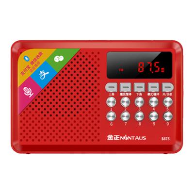 唱戏机金正收音机插卡播放器迷你