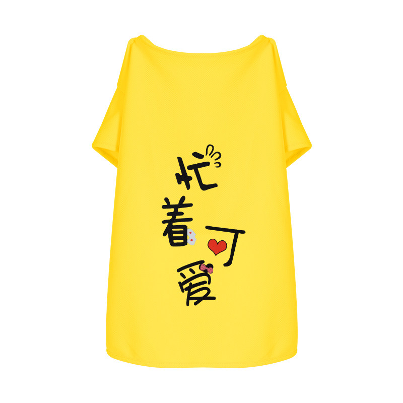 狗狗衣服不沾毛夏天薄款金毛拉布拉多阿拉斯加中型大型犬夏季背心