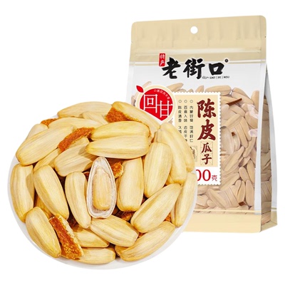 老街口陈皮味打手瓜子古法脱皮葵花籽休闲零食白瓜子坚果炒货