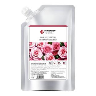 瑞士玫瑰软膜粉去黑头收缩毛孔粉刺深层清洁美白补水涂抹式泥面膜